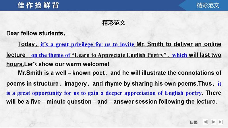 2025届高中英语一轮复习课件:外研版()选择性必修第一册Unit 1 Laugh out loud!(共47张ppt)第5页
