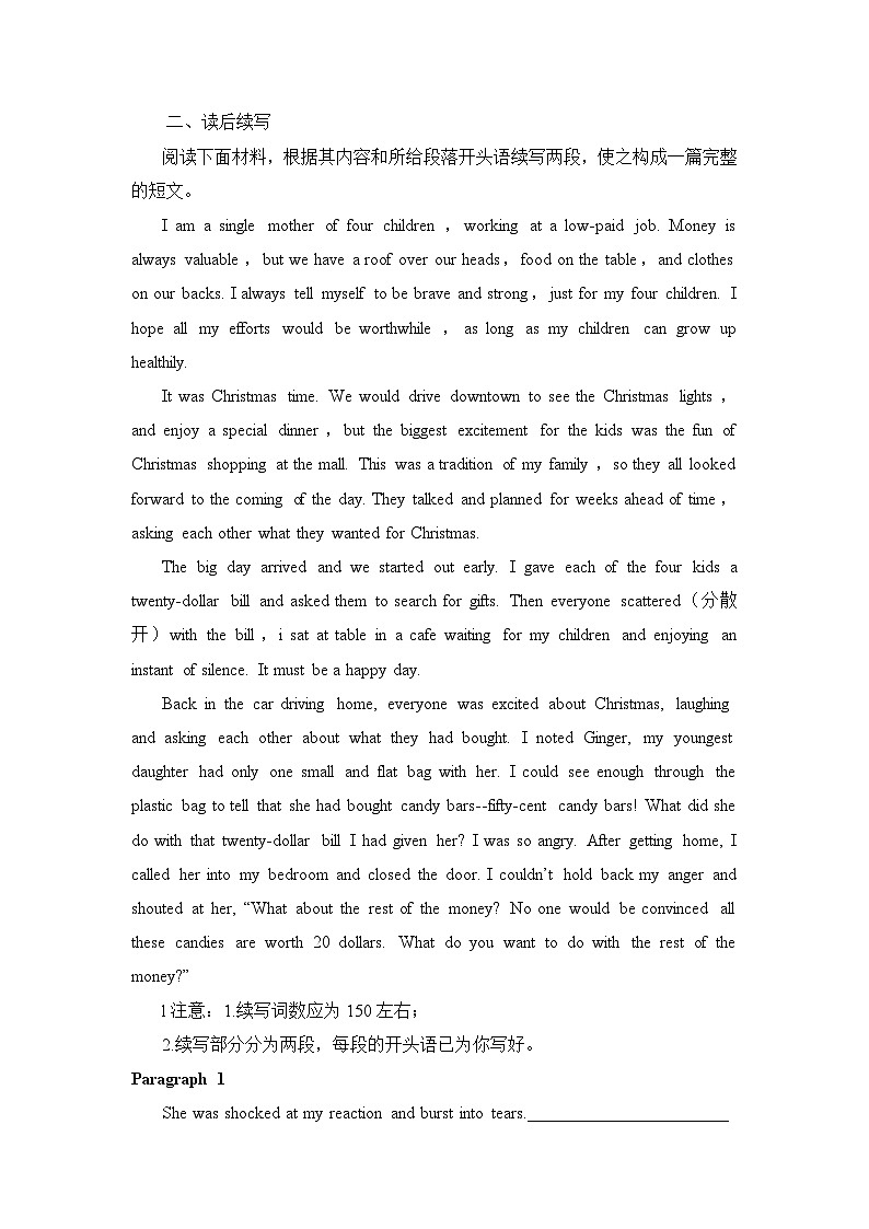 人教版选择性必修第二册Unit2Using language综合素养提升练第2页
