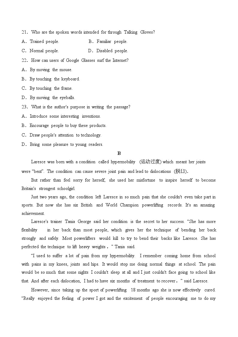 人教版选择性必修第二册Unit 1 综合能力提升练(原卷版)第3页