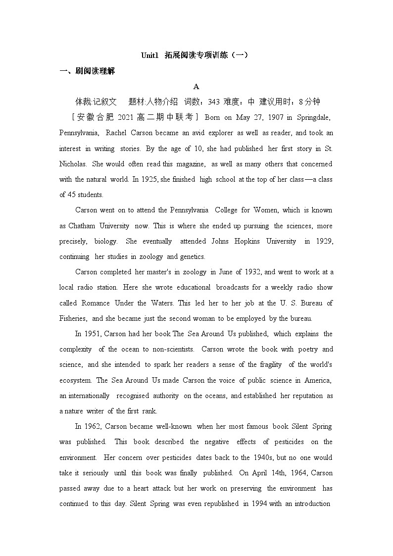 人教版选择性必修第二册Unit1 拓展阅读专项训练(一)第1页