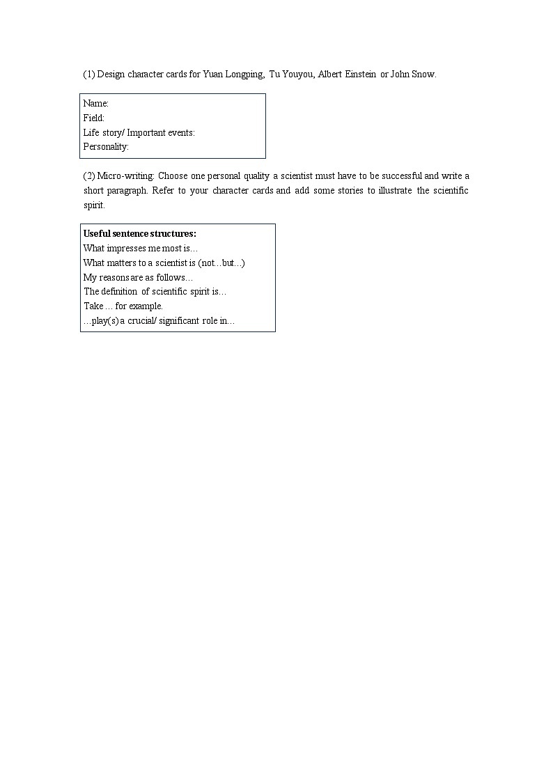 人教版选择性必修第二册Unit1Using Language2名师导学案1第2页
