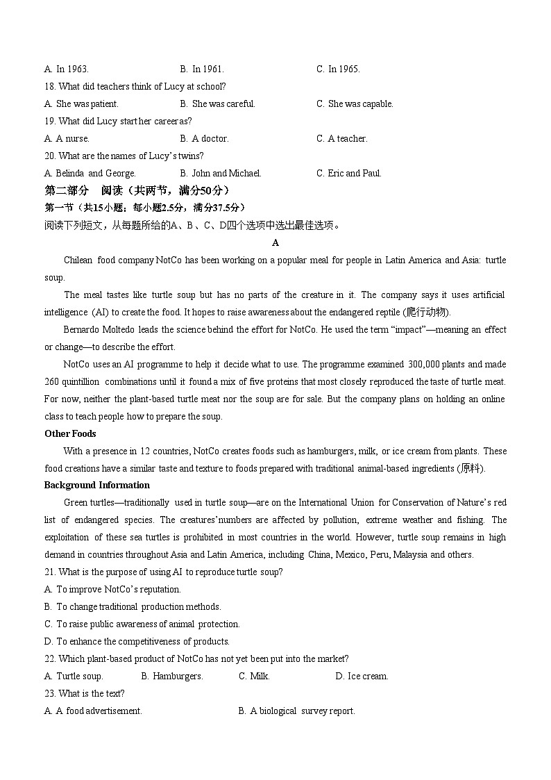 山西省长治市潞州区长治学院附属太行中学校2024-2025学年高二上学期11月期中英语试题(无答案)第3页