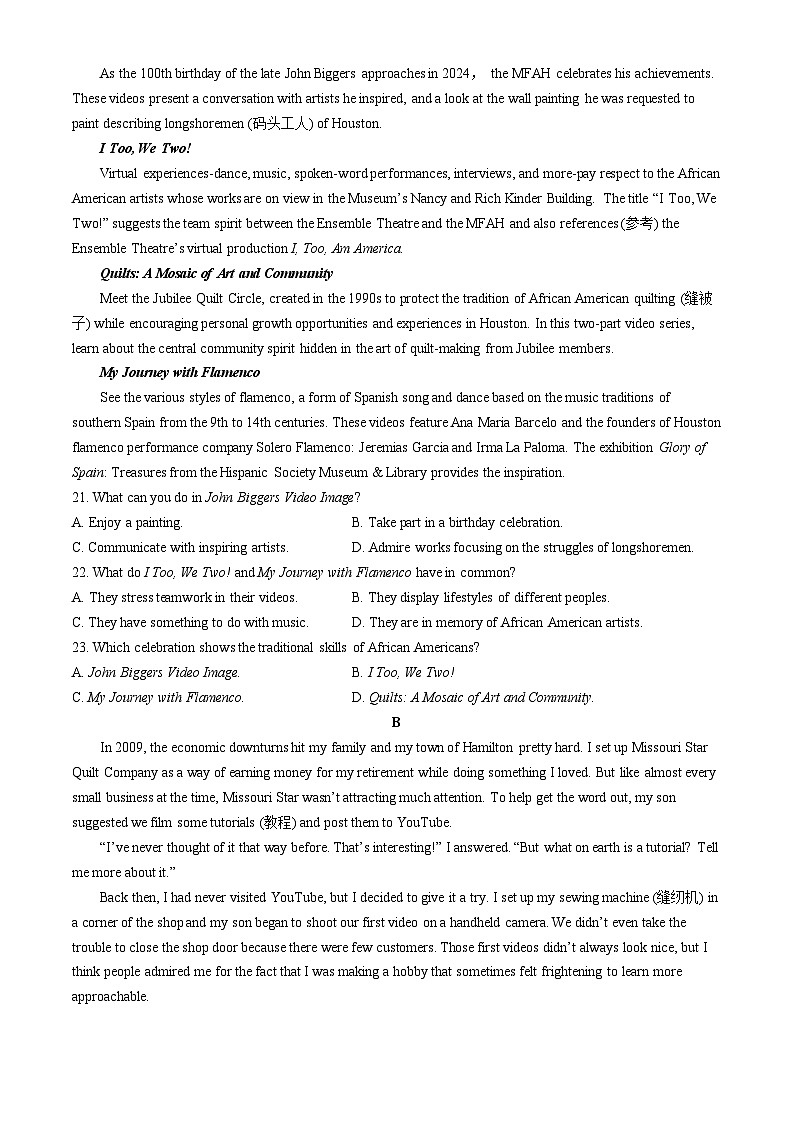 海南省省直辖县级行政单位文昌市海南省文昌中学2024-2025学年高二上学期11月期中英语试题(无答案)第3页