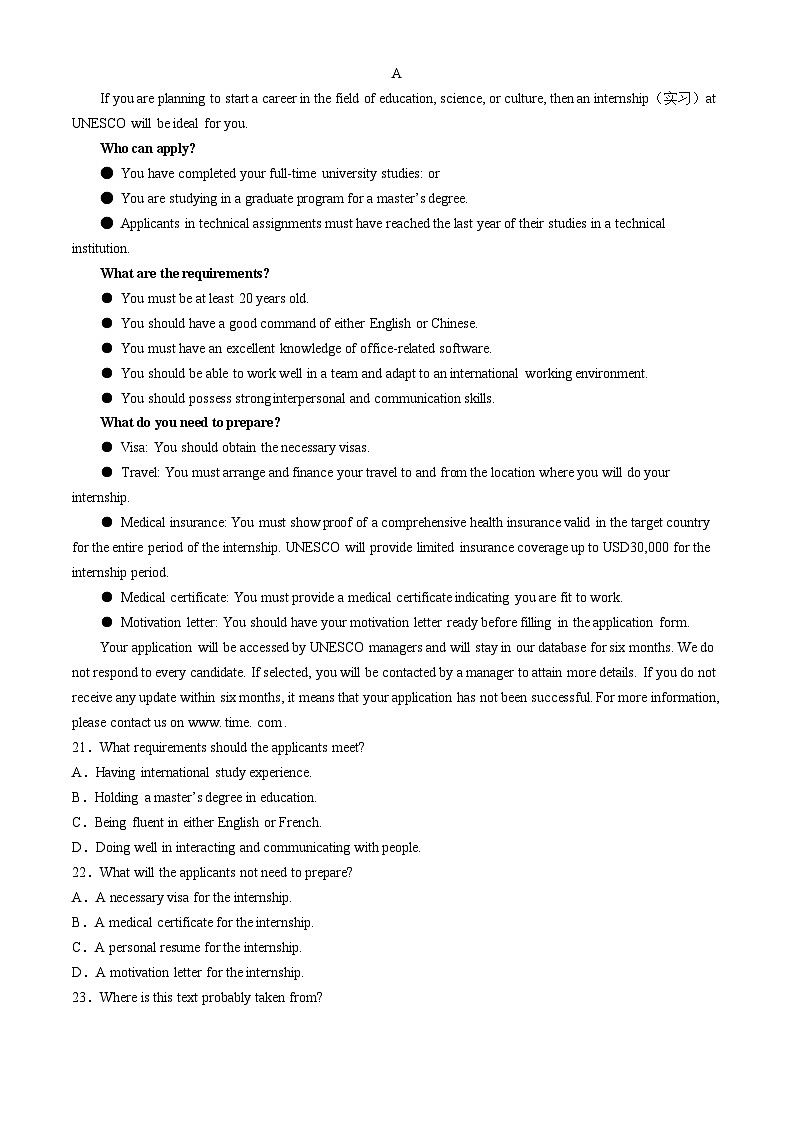 湖北省新高考协作体2024-2025学年高三上学期11月期中联考英语试卷(Word版附答案)03