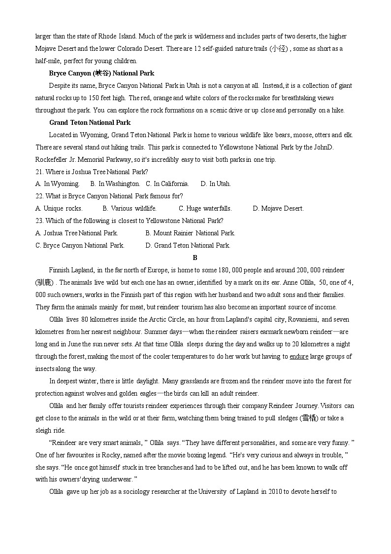 湖北省鄂州市部分高中教科研协作体2024-2025学年高二上学期期中联考英语试卷 Word版含解析第3页