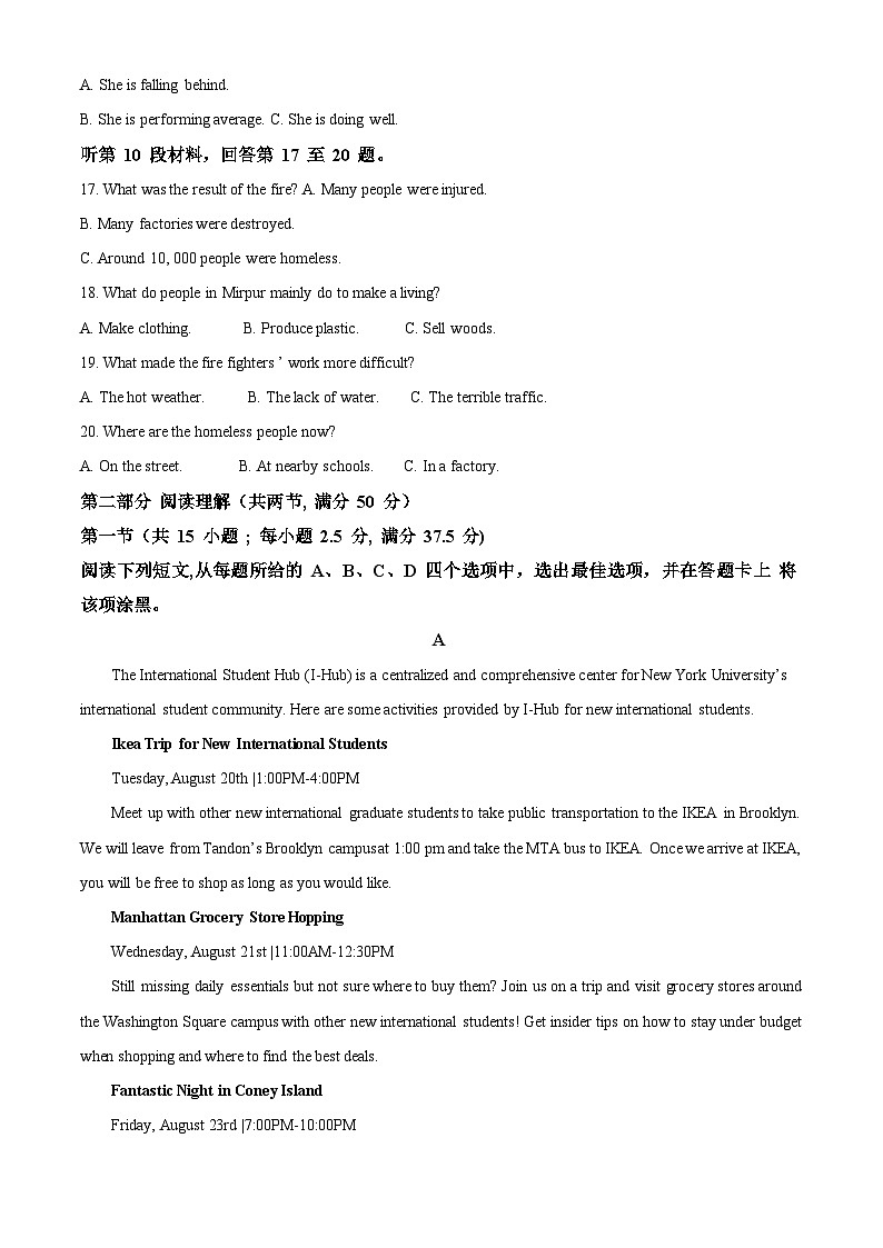 浙江省湖州、丽水、衢州三地市2024-2025学年高三上学期11月一模英语试卷(Word版附解析)03