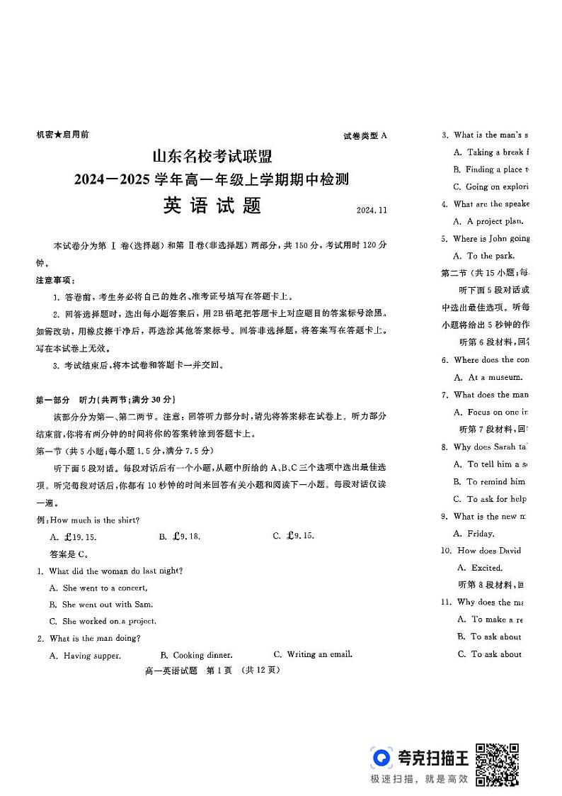 组合 1第1页