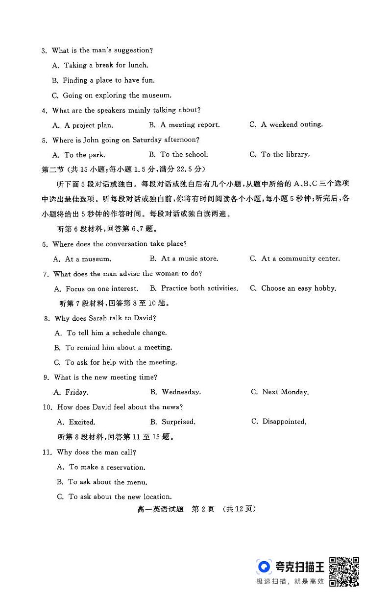 组合 1第2页