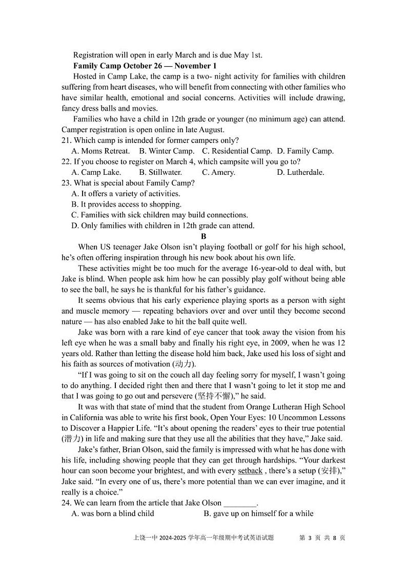 江西省上饶市信州区上饶市第一中学2024-2025学年高一上学期11月期中英语试题03