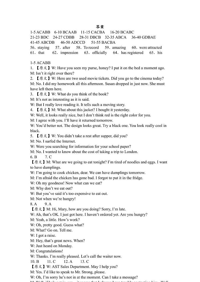 江西省上饶市信州区上饶市第一中学2024-2025学年高一上学期11月期中英语试题01