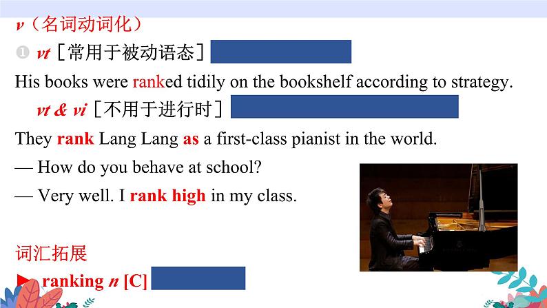 人教版选择性必修第三册Unit1 词汇讲解课件06