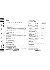 海南省省直轄縣級行政單位文昌市海南省文昌中學(xué)2024-2025學(xué)年高二上學(xué)期11月期中英語試題