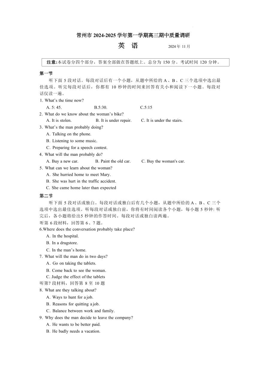 英语-江苏省常州市2024-2025学年高三第一（上）学期期中质量调研考试试题和答案