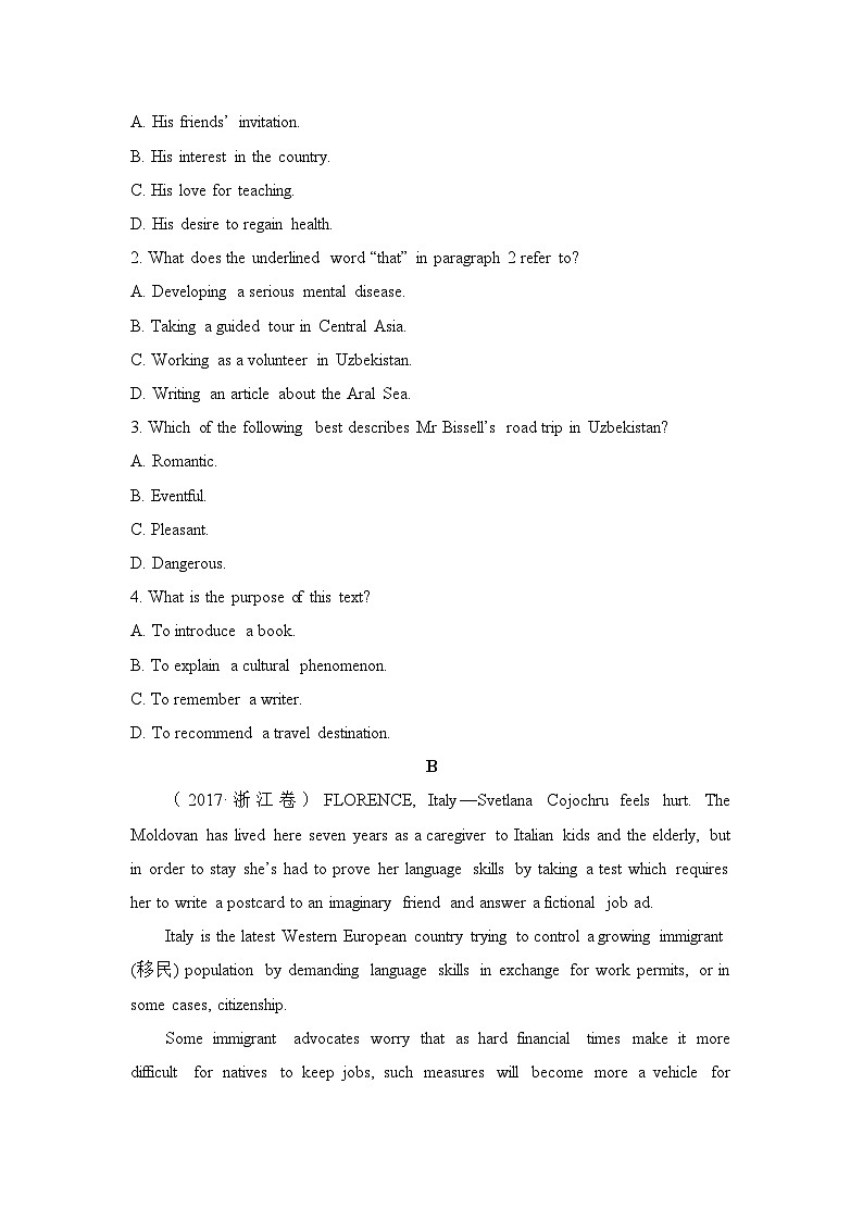 人教版高中英语选择性必修第二册Unit2 单元过关检测第2页