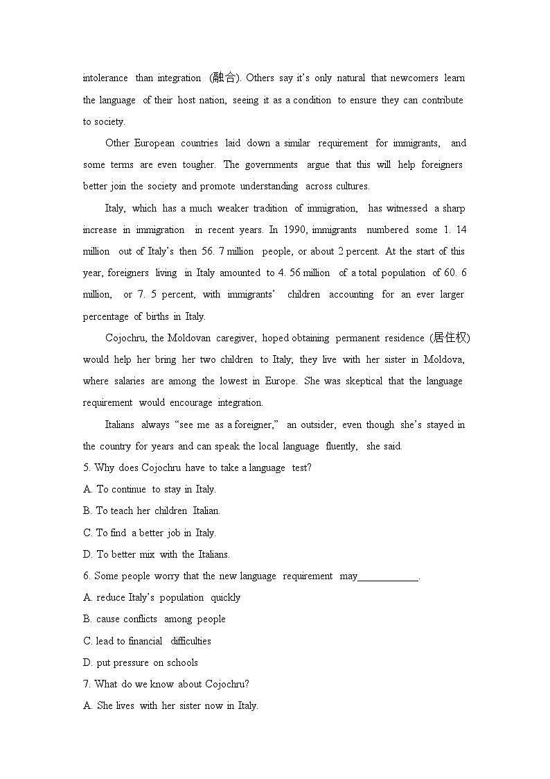 人教版高中英语选择性必修第二册Unit2 单元过关检测第3页