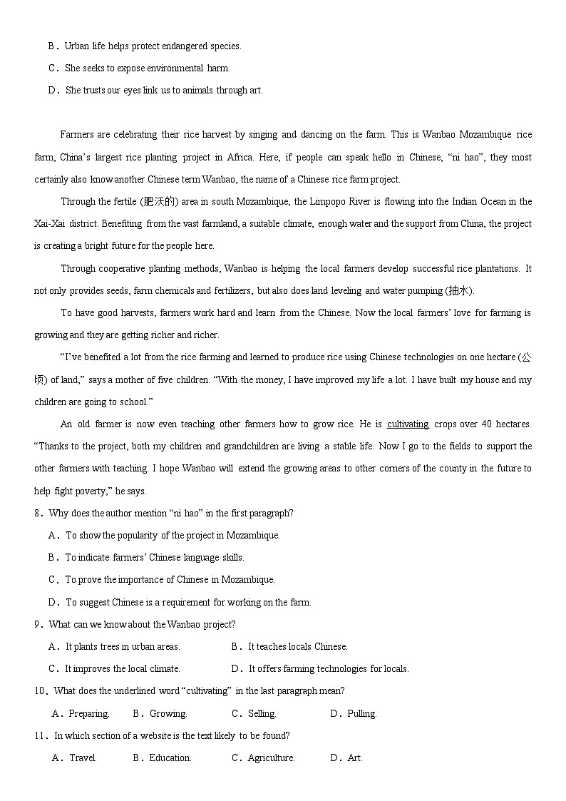 湖南省新邵县第四中学2024-2025学年高二上学期11月期中纠错卷英语试题第3页