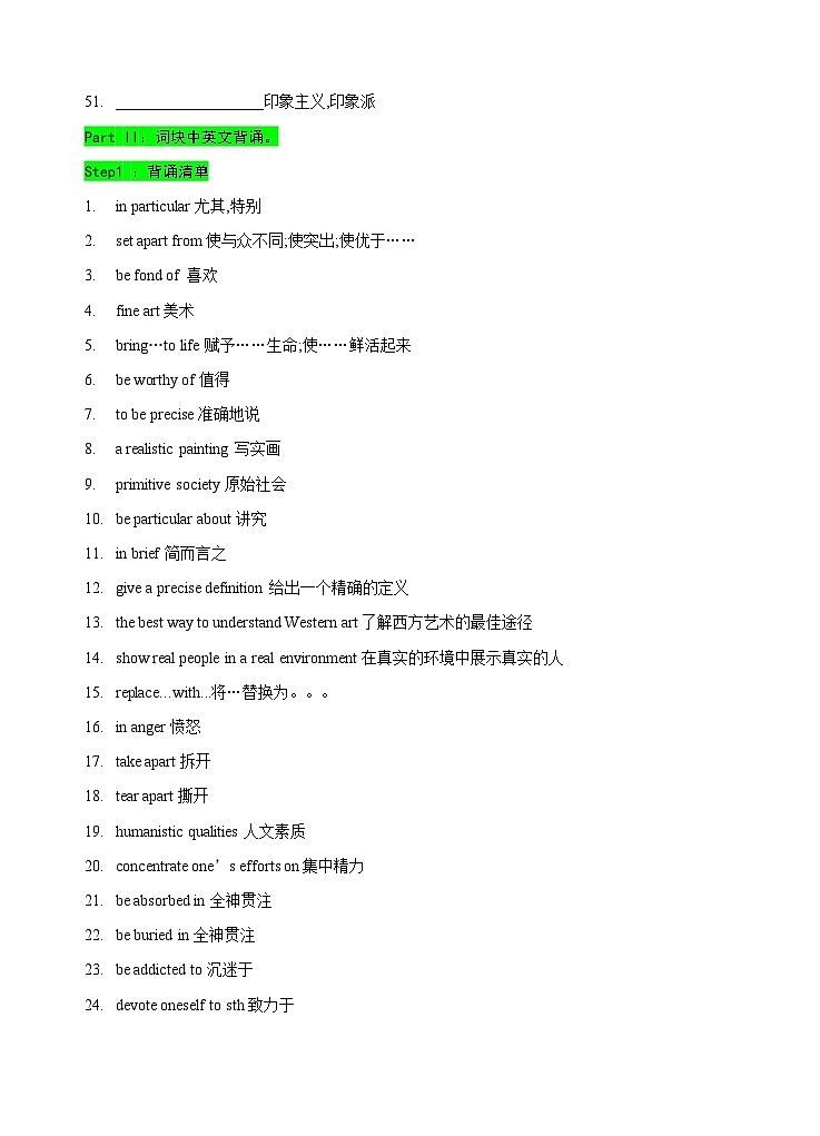 人教版选择性必修第三册Unit1_核心知识同步(原卷版)03