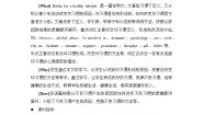 英语选择性必修 第三册Unit 2 Healthy Lifestyle教学设计及反思