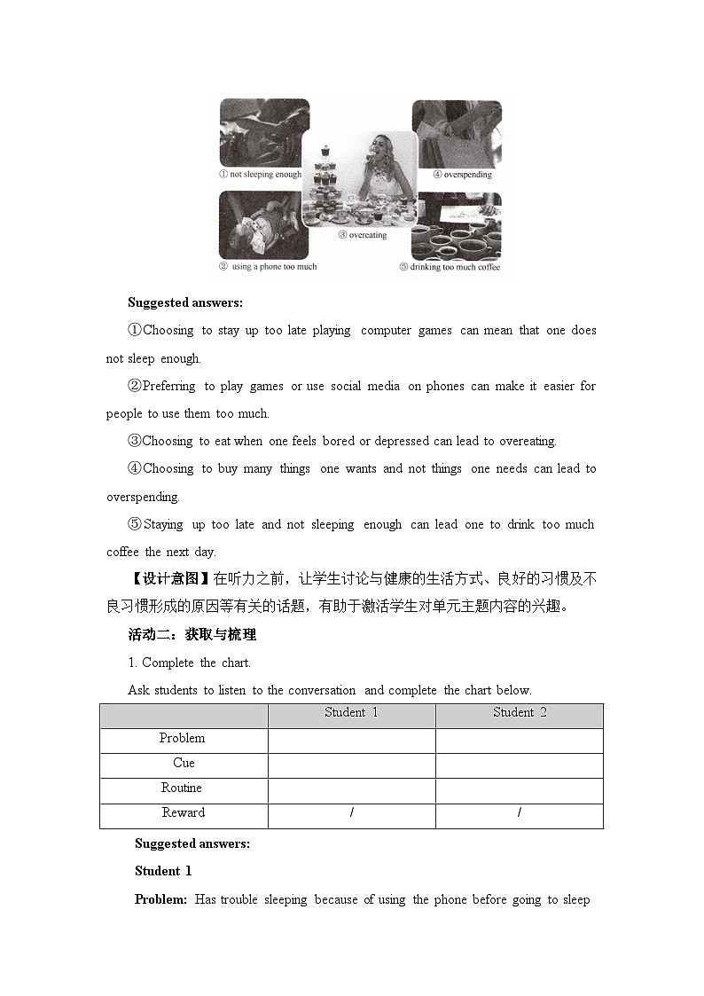 人教版选择性必修第三册Unit2 Using Language(1) 名师教学设计第3页