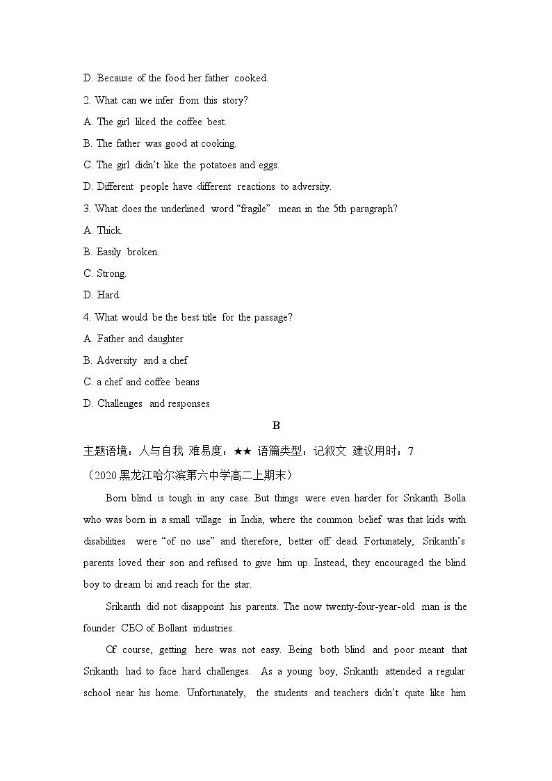 人教版选择性必修第三册Unit4 Reading and Thinking能力提升练第2页
