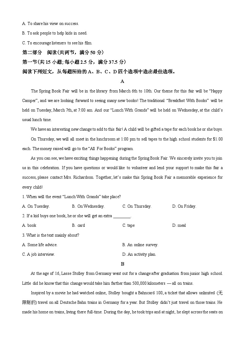 河北省沧州市2024-2025学年高一上学期10月月考英语试题无答案第3页