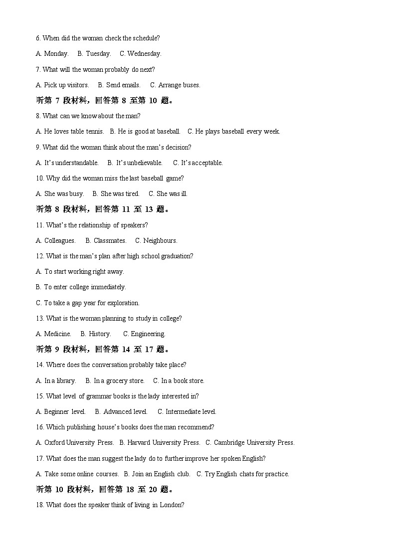 精品解析:浙江省七彩阳光新高考研究联盟2024-2025学年高一上学期期中英语试题02
