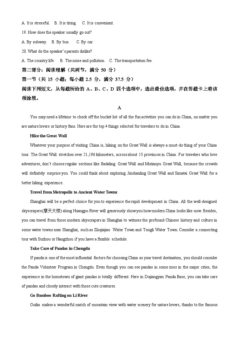 精品解析:浙江省七彩阳光新高考研究联盟2024-2025学年高一上学期期中英语试题03