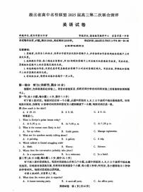 2025届湖北省名校圆创联盟高三上学期11月第二次月考-英语+答案