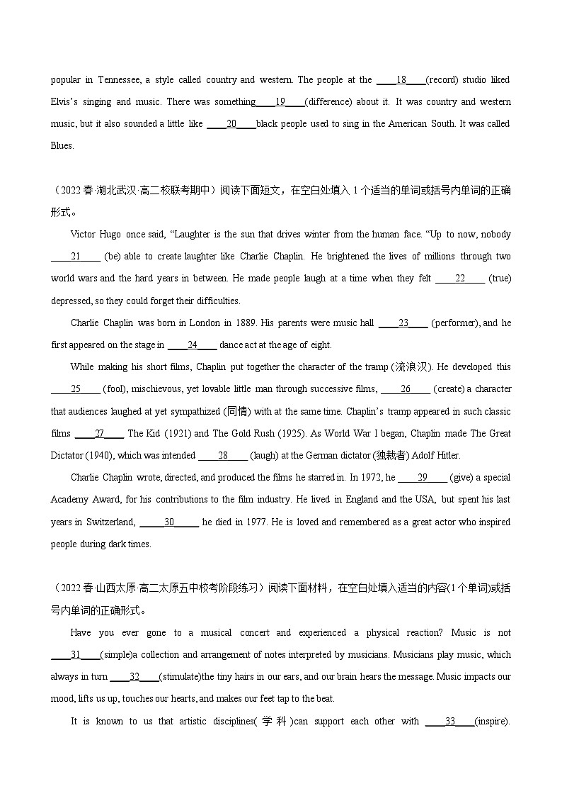 人教版高中英语选择性必修第三册Unit1 单元话题语法填空练习02