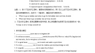 高中英语人教版 (2019)选择性必修 第三册Unit 2 Healthy Lifestyle综合训练题