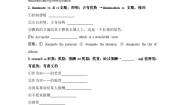 英语选择性必修 第三册Unit 2 Healthy Lifestyle学案及答案