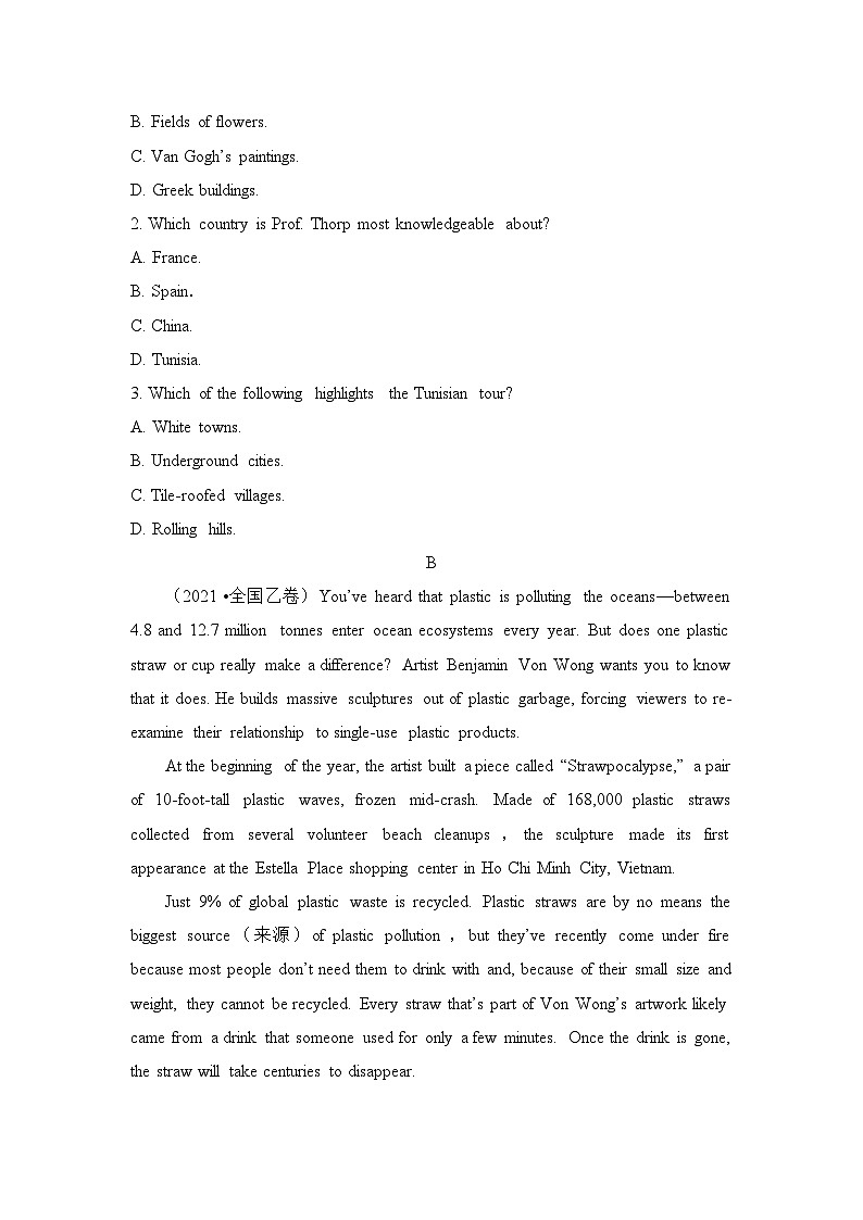 人教版高中英語選擇性必修第三冊Unit3 單元過關檢測第2頁