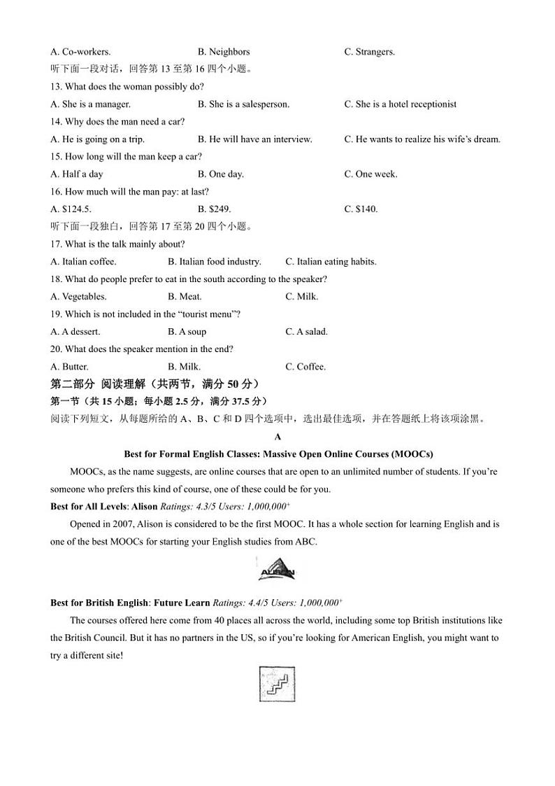 山东省淄博市淄博十一中、淄博一中联考2024~2025学年高一(上)期中英语试卷(含解析)02