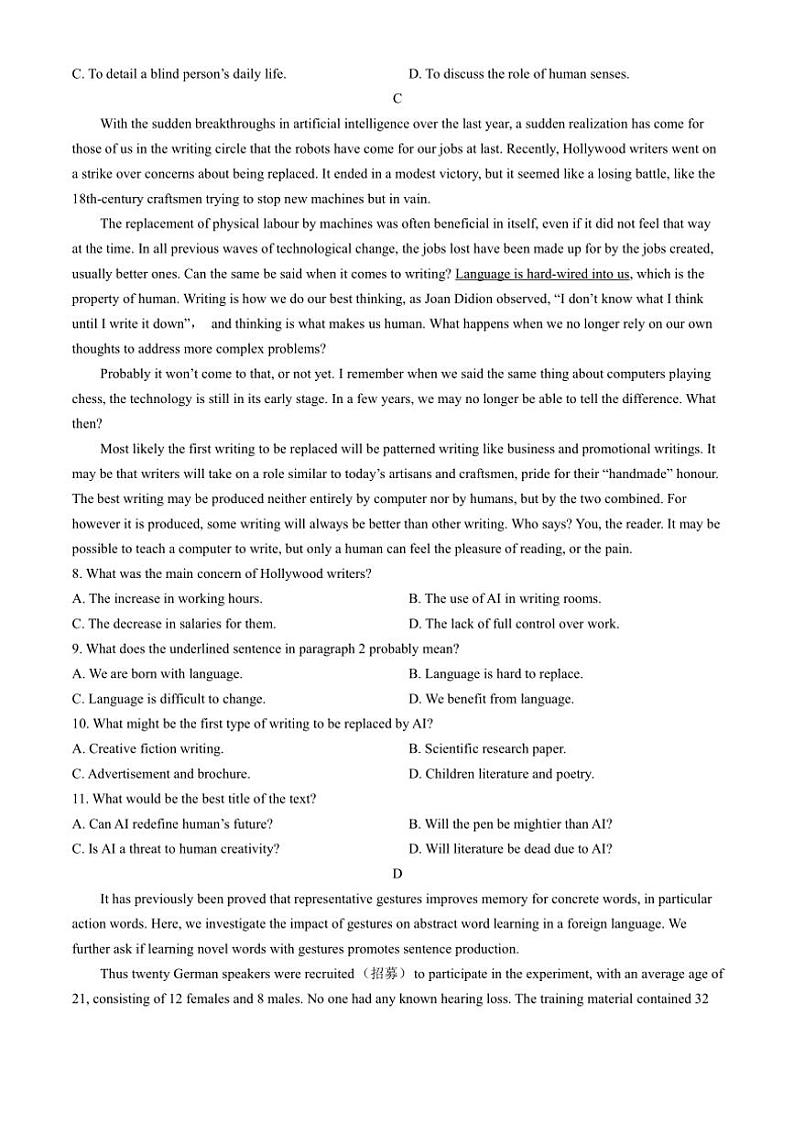 广东省惠州市博罗县2024~2025学年高二(上)期中英语试题(含解析)第3页