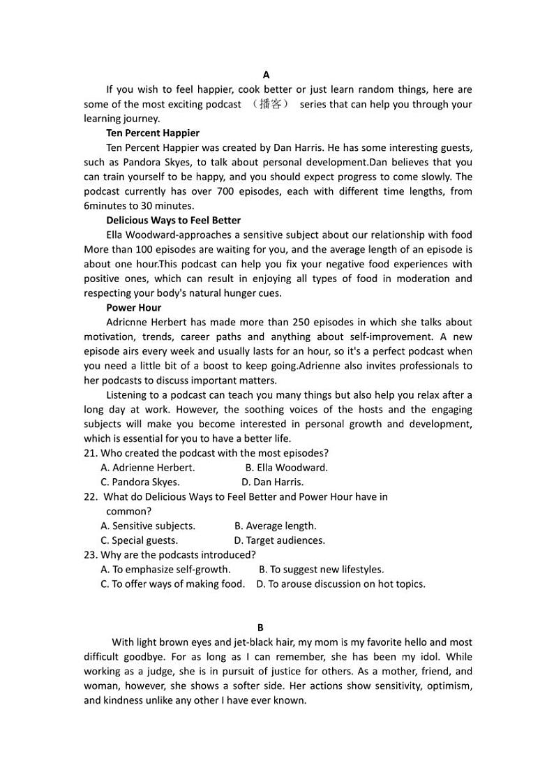 海南省海口市龙华区2024~2025学年高二(上)期中英语试卷(含答案)第3页
