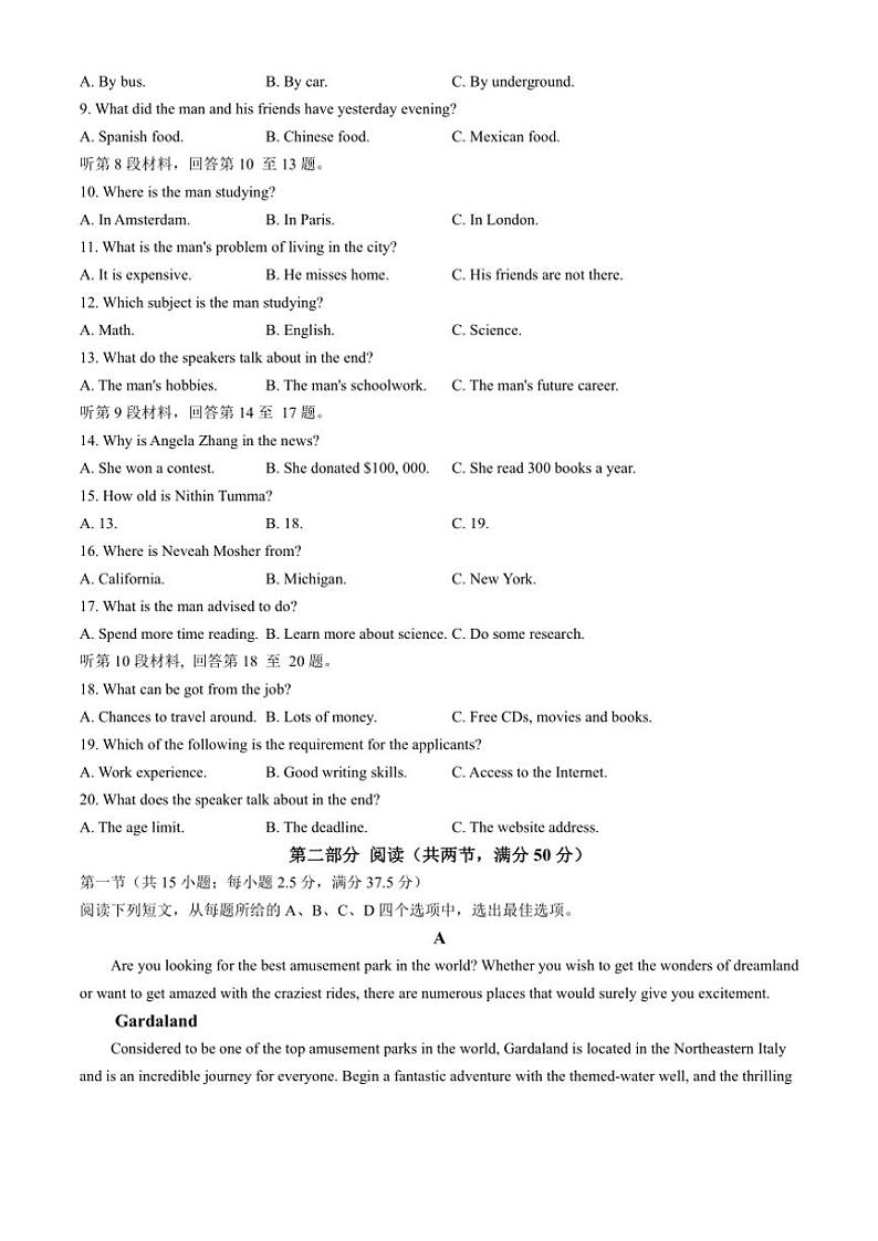 陕西省西安市雁塔区西安市第八十五中学2024~2025学年高二(上)期中英语试卷(含答案)第2页