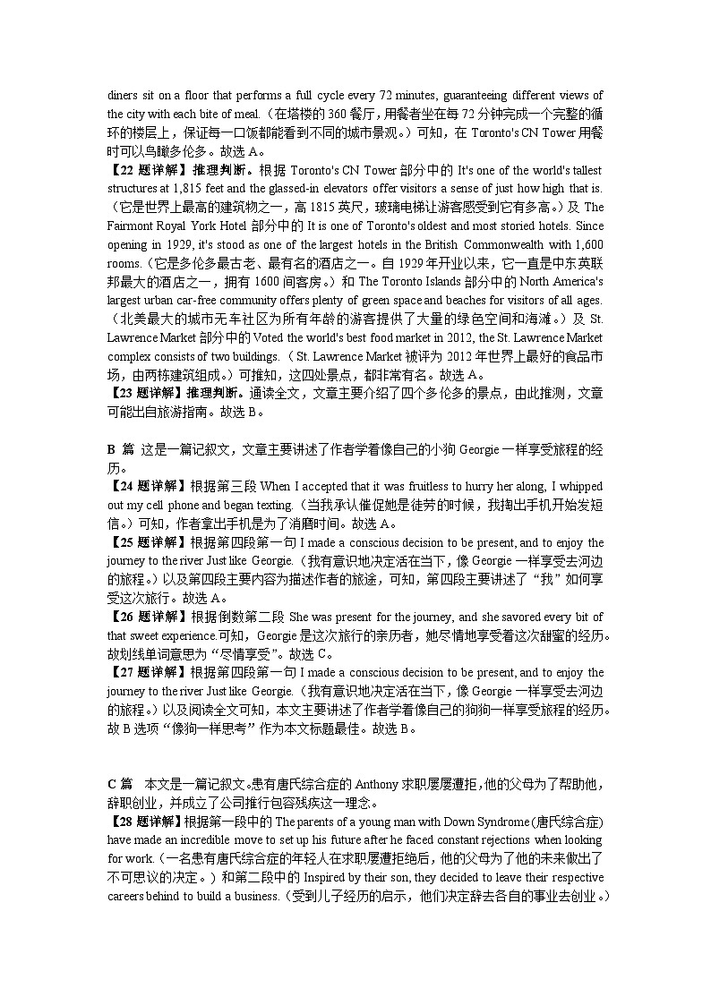 参考答案第3页