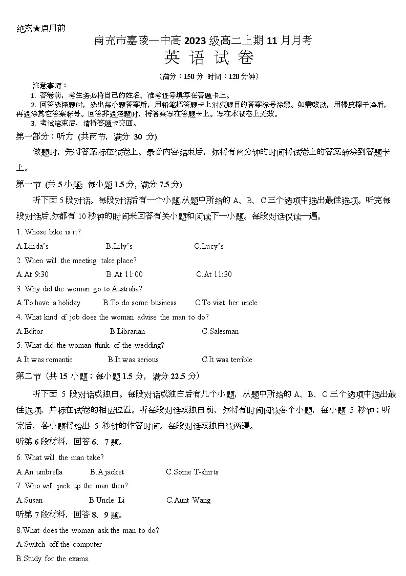 英语试题第1页