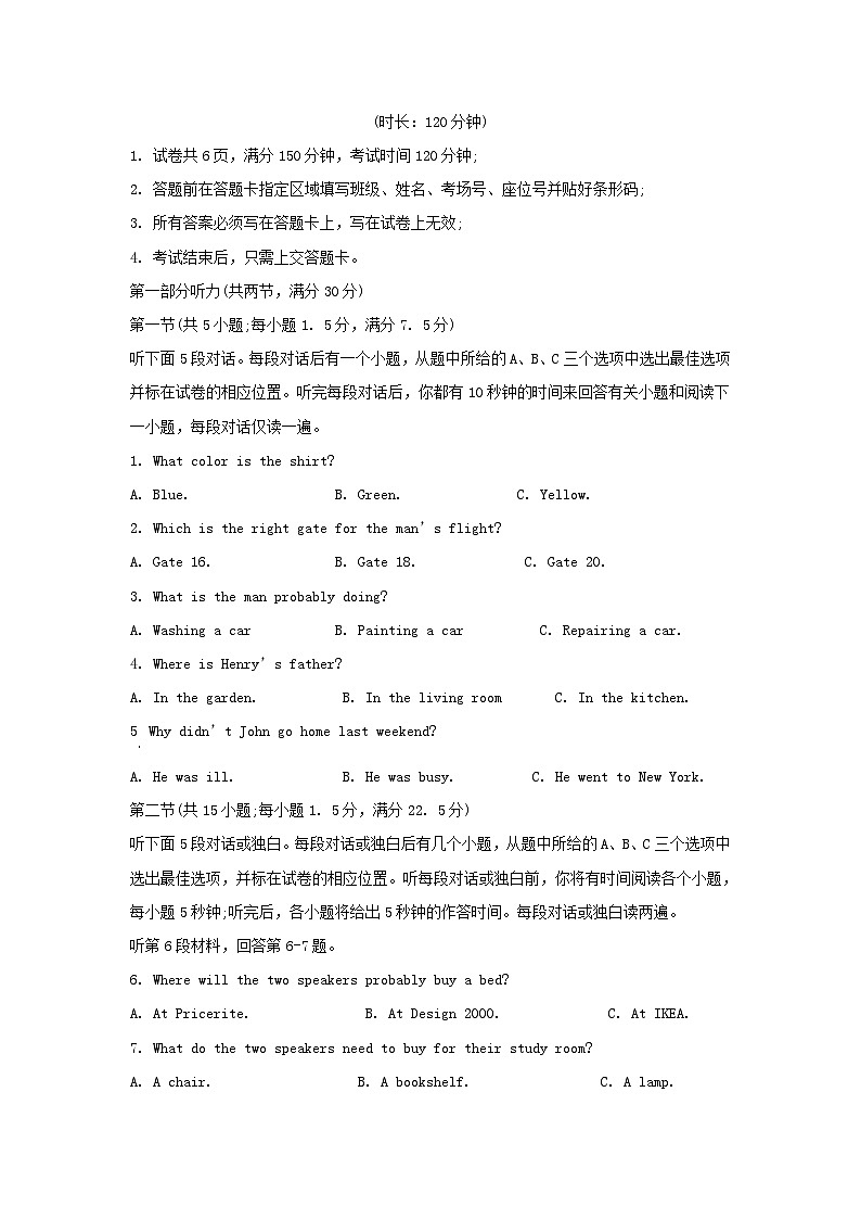 黑龙江省大庆市2023_2024学年高一英语上学期10月月考试题含解析第1页