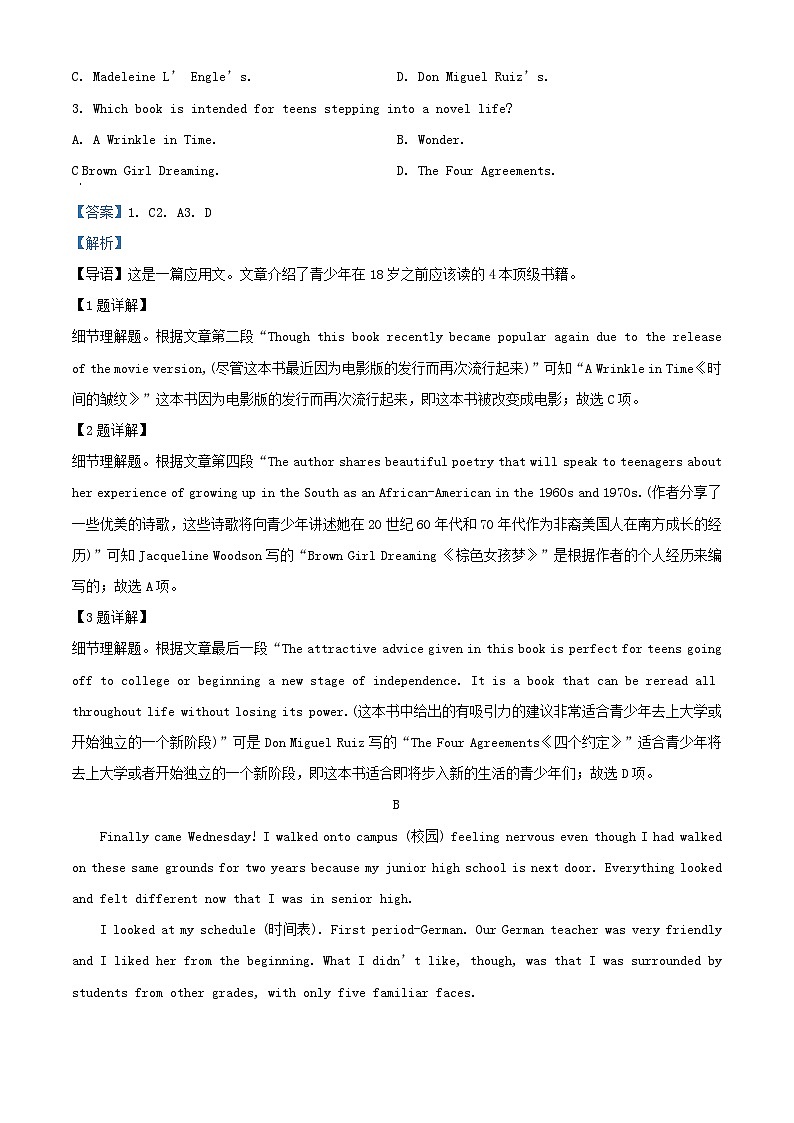 安徽省芜湖市2023_2024学年高一英语上学期10月月考试卷含解析第2页