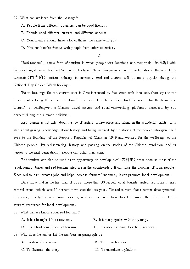 广东省湛江市第二十一中学2024-2025学年高一上学期期中考试英语试题03