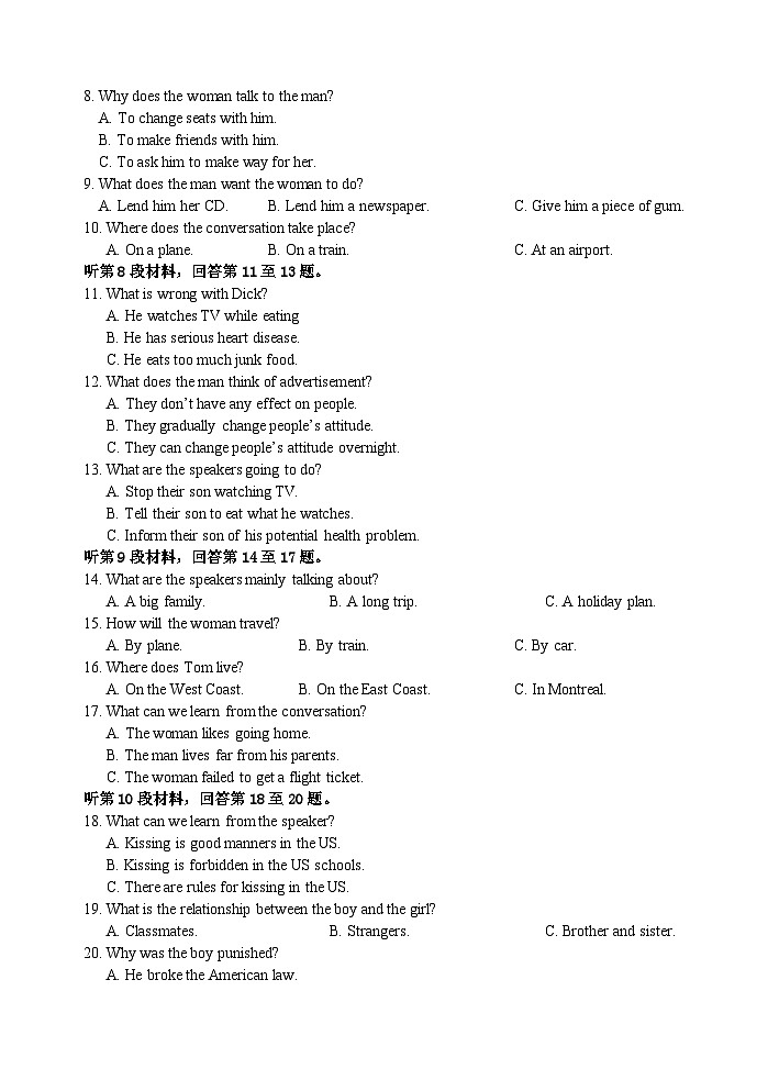 云南省玉溪第一中学2024-2025学年高二上学期期中考试英语试题02