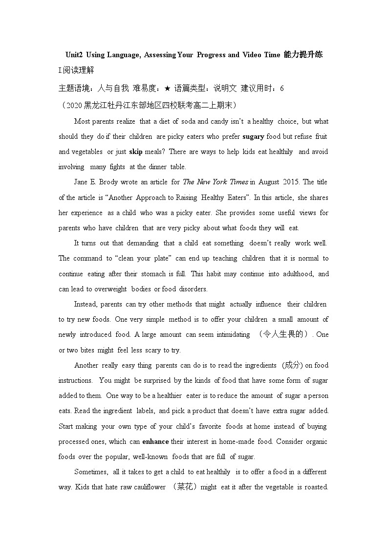 人选三U2UsingLanguage andAssessingYour Progress and ideoTime能力练第1页