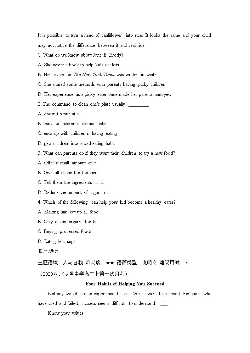 人选三U2UsingLanguage andAssessingYour Progress and ideoTime能力练第2页
