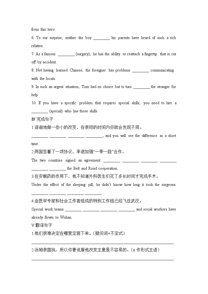 人教版英语选择性必修第三册Unit2Learning bout anguage andUsingLanguage基础练第2页