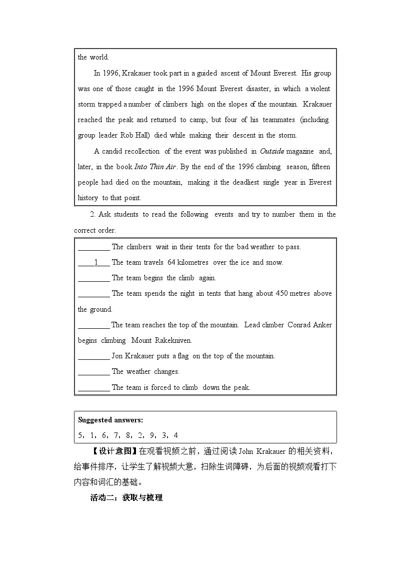 人教版英语选择性必修第三册Unit4VideoTime andAssessingYourProgress名师教学设计第3页