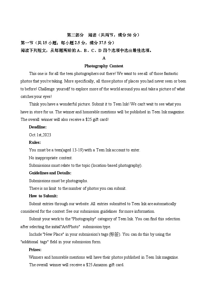 江苏省宿迁市2024-2025学年高三上学期11月期中考试英语含答案第3页