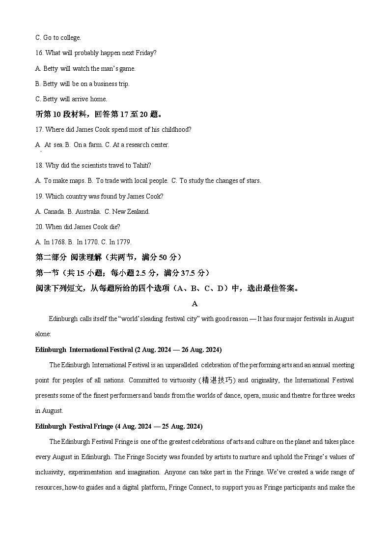 浙江省七彩阳光新高考研究联盟2024-2025学年高二上学期11月期中英语试题 Word版含解析第3页
