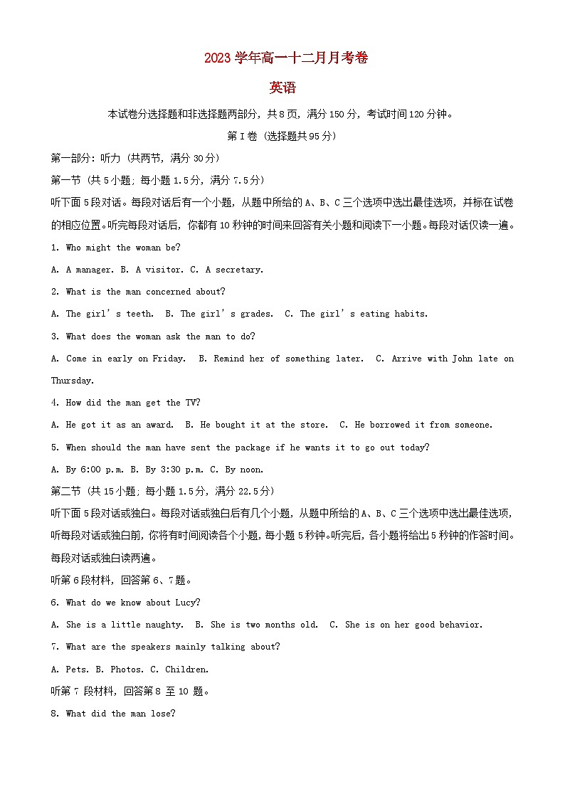 浙江省金华市2023_2024学年高一英语上学期12月月考试题含解析01