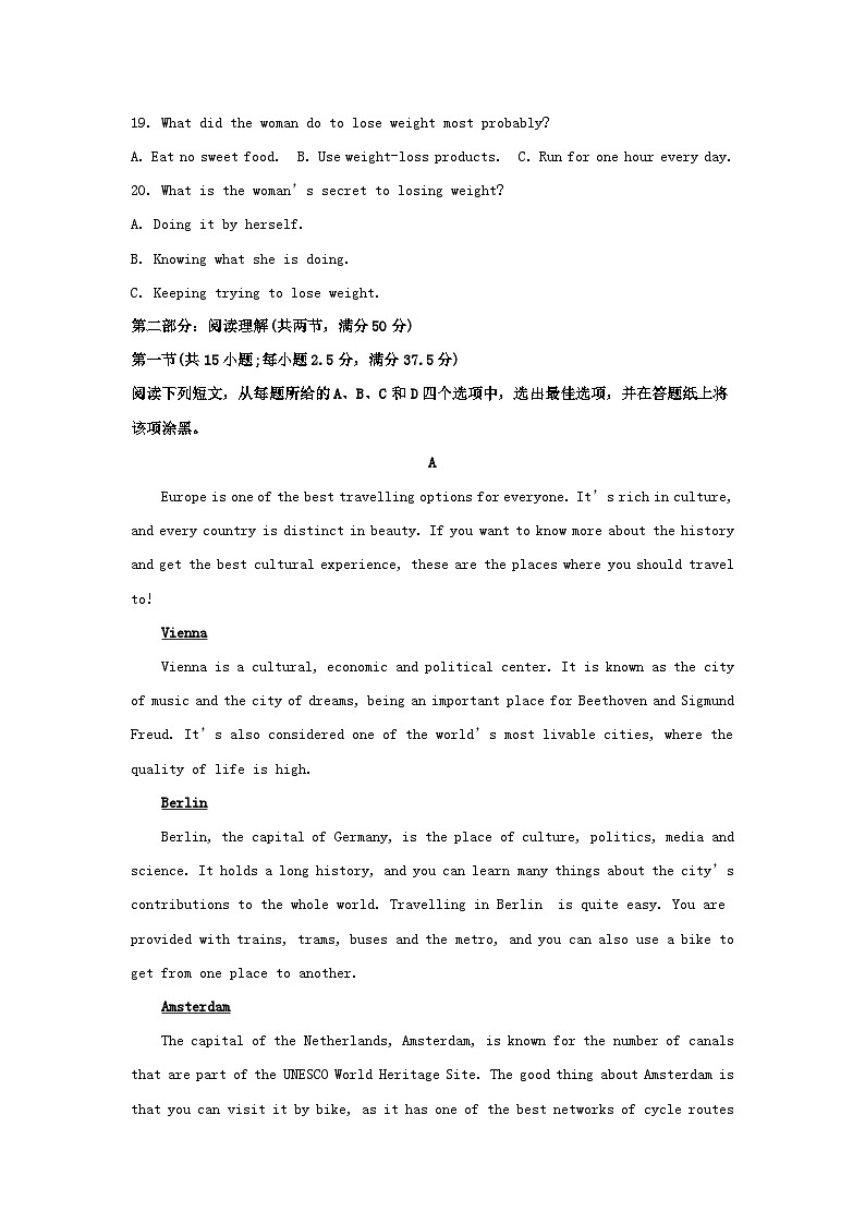 浙江省宁波市九校2022_2023学年高一英语上学期1月期末联考试卷03